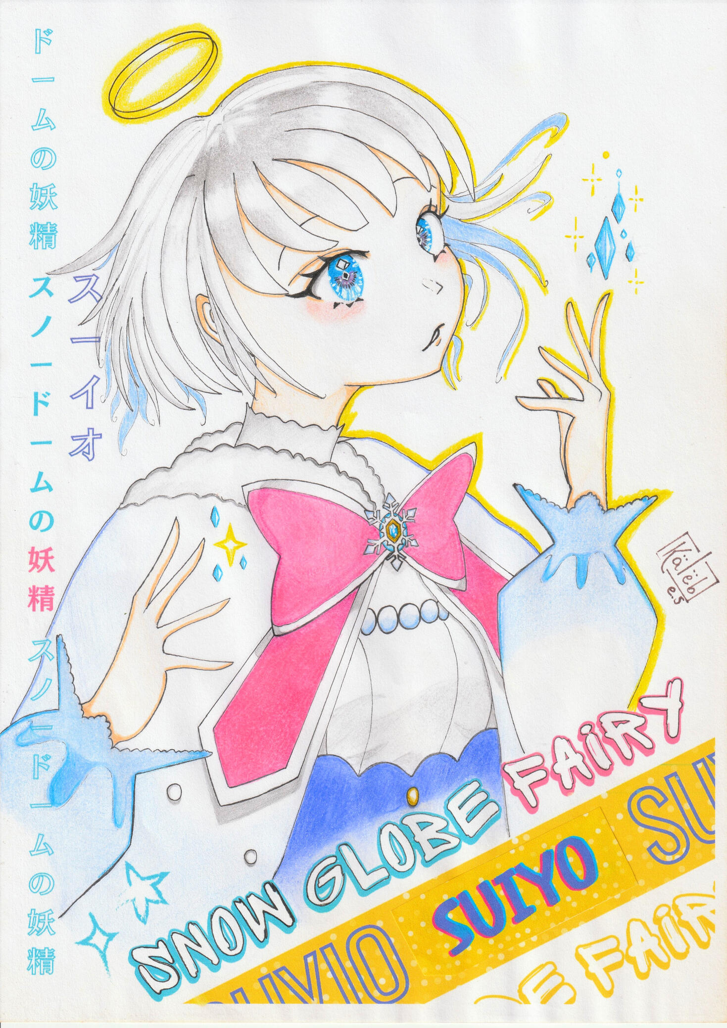 🇯🇵 Suiyo